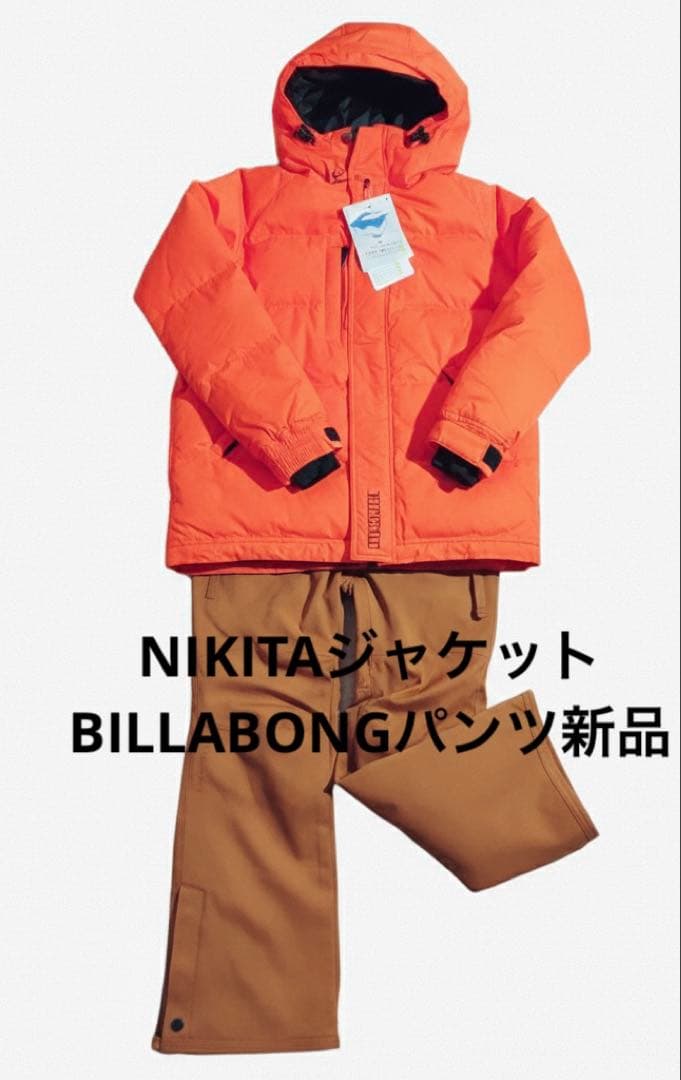 定価10万♦NIKITA ＆新品BILLABONGスノー ウェア ダウン100%