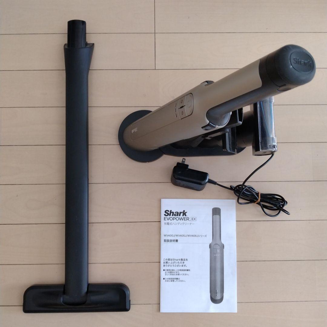Shark EVOPOWER EX WV406J　ハンディクリーナー　中古品