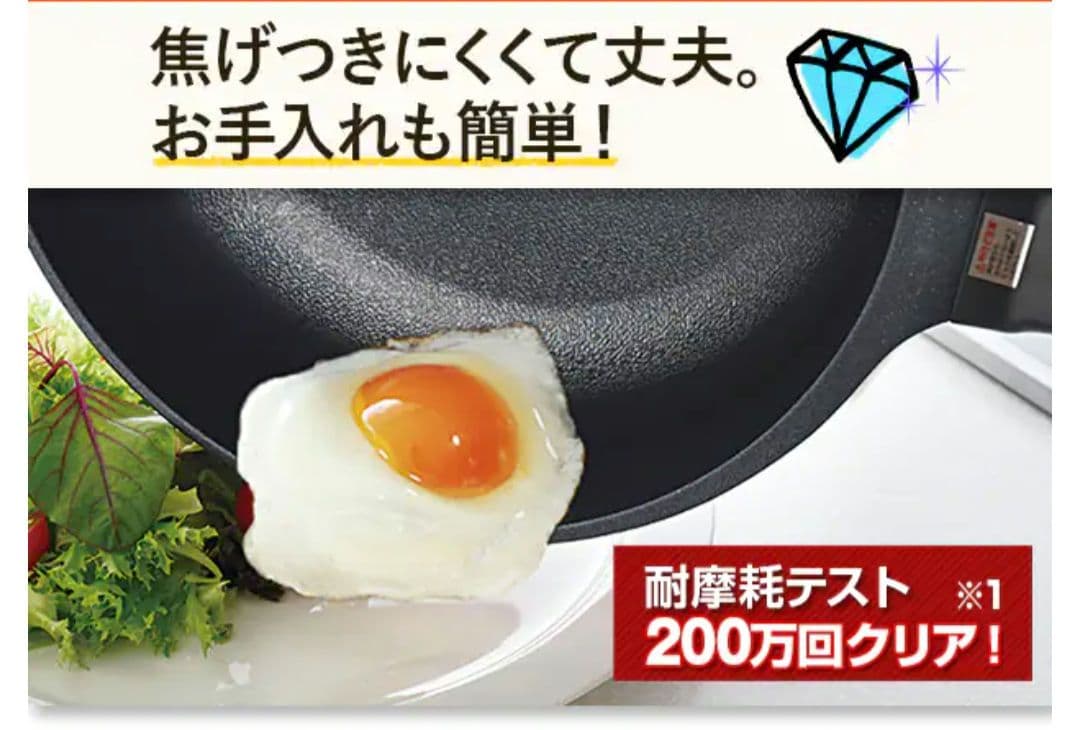 ベルフィーナ THE PRIMEマルチパン25cm 3点セット シャインブラック