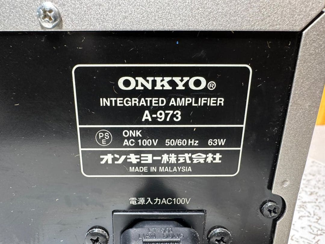 ONKYO A-973 シルバーアンプ オンキヨー