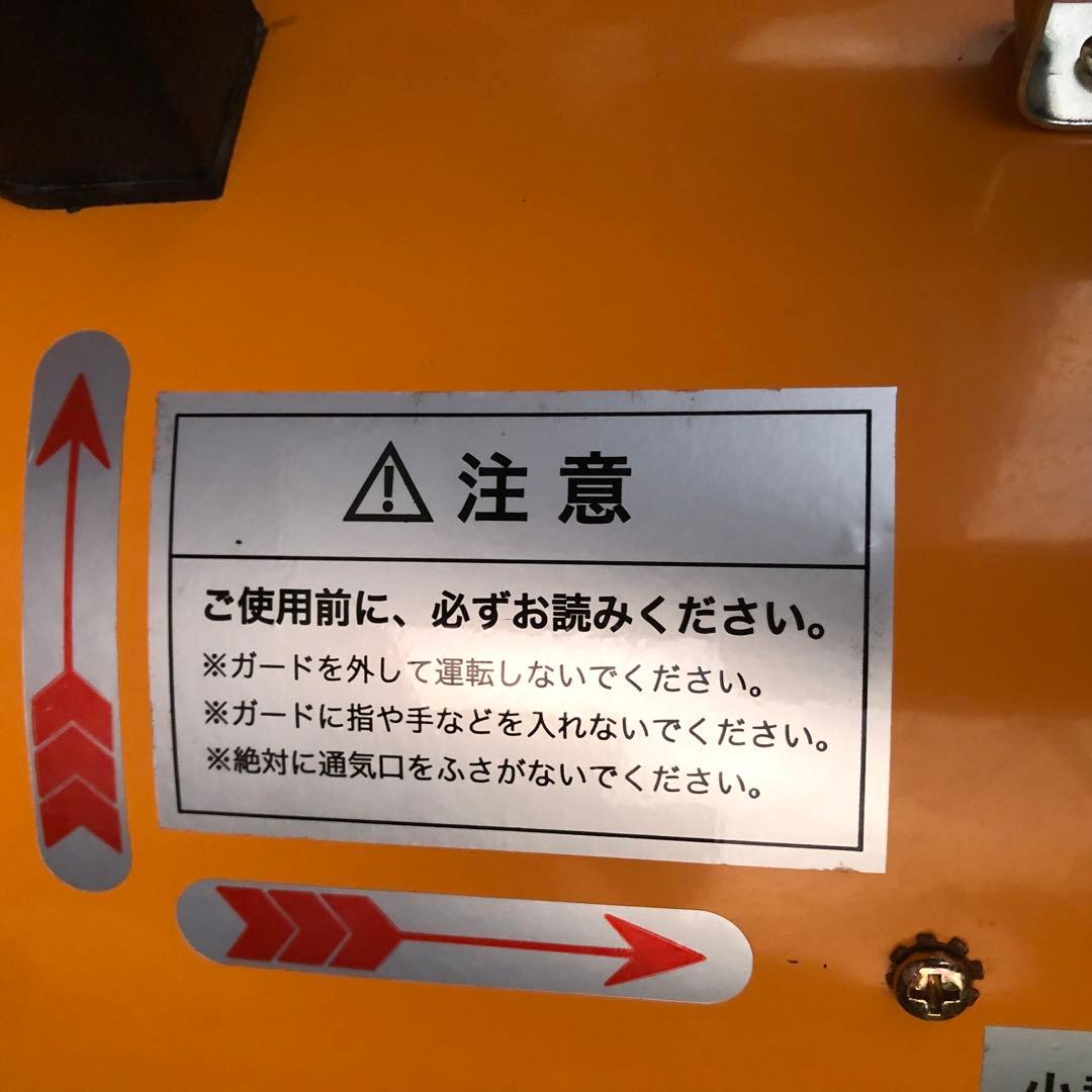 小型送風機 250mm SHT-250 SIS