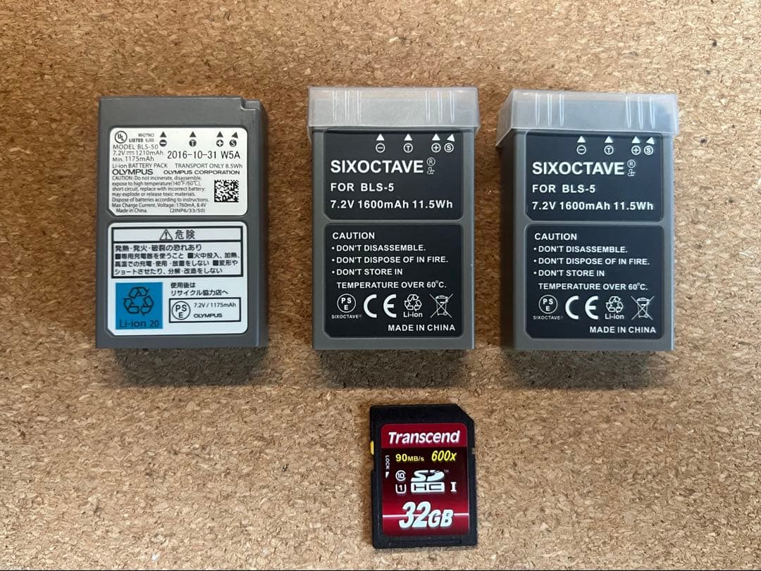 旅カメラ オリンパス OM-D E-M10 MarkⅡ トリプルレンズ 軽量