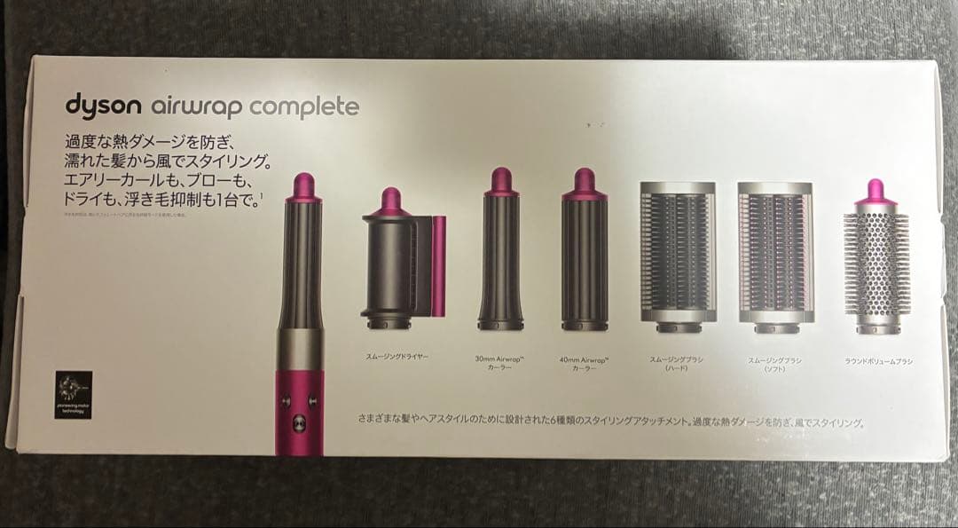 《新品》 ダイソン エアラップ コンプリート 収納バッグ付き HS05