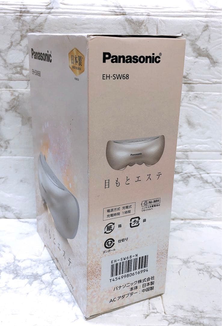 未使用品　パナソニック　目もとエステ　ゴールド調 EH-CSW68-N