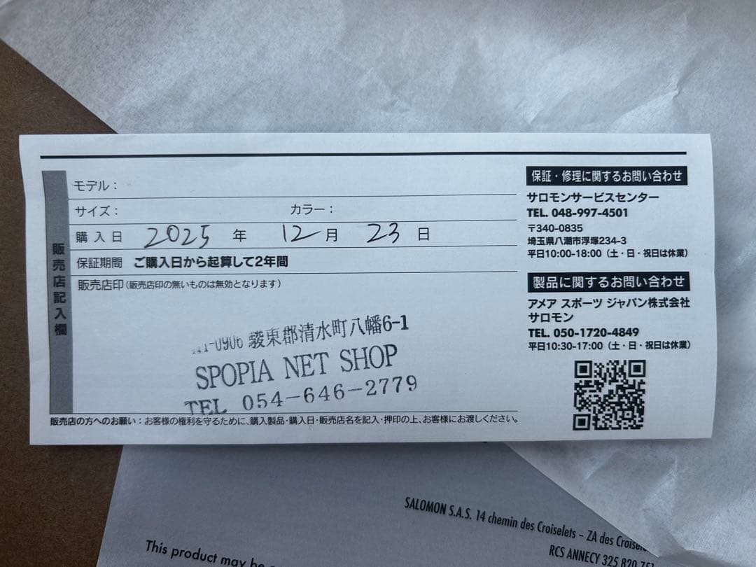 スノーボード 25-26 salomon DIALOGUE DUAL BOA WIDE