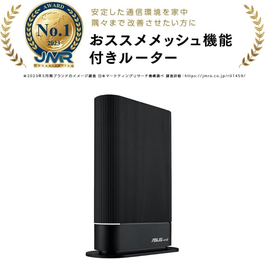ASUS Wi-Fi6 ルーター RT-AX59U 4Gbps
