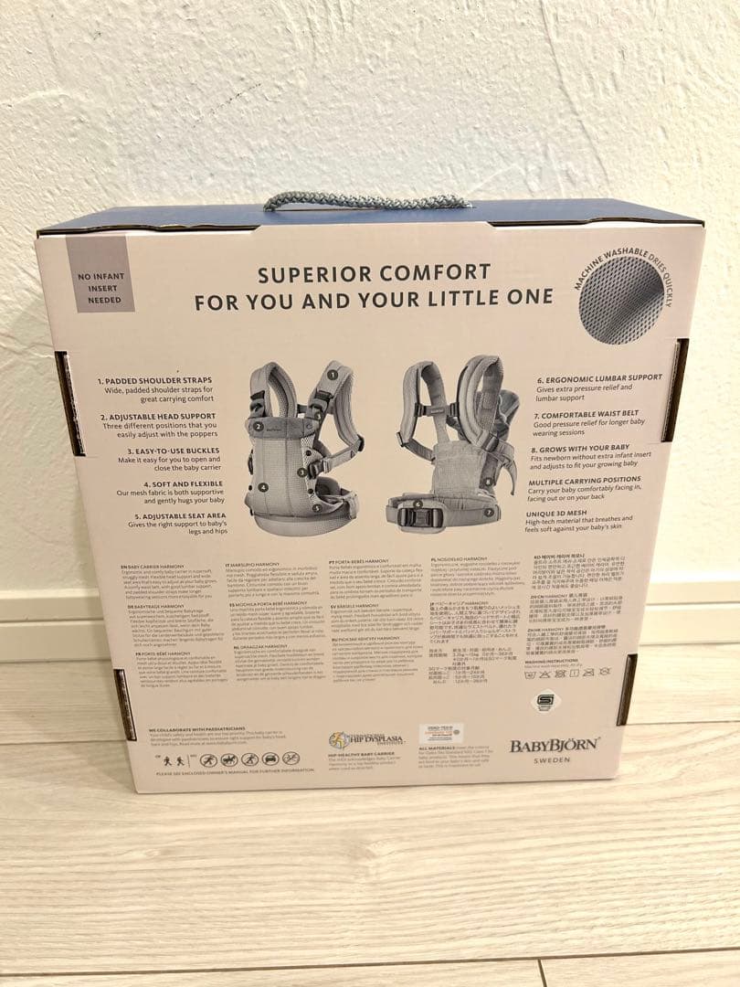 BABYBJÖRN BABY CARRIER HARMONY クリーム