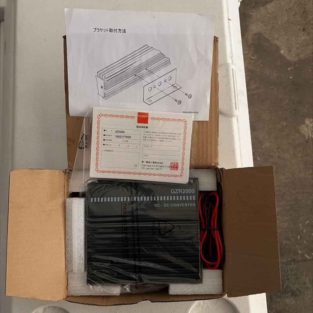 その他 GZR2000 DC-DC Converter