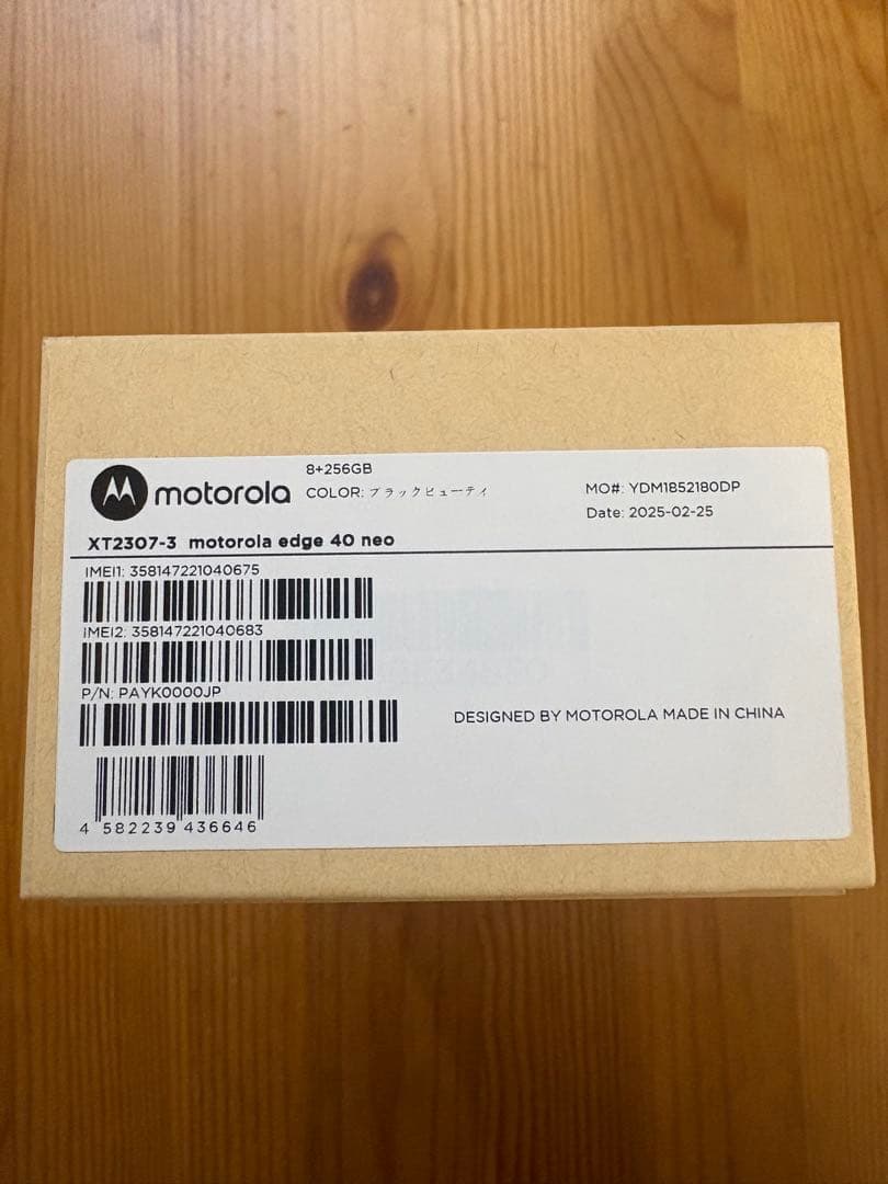 motorola edge 40 neo 256GB ファンタジーニューロン