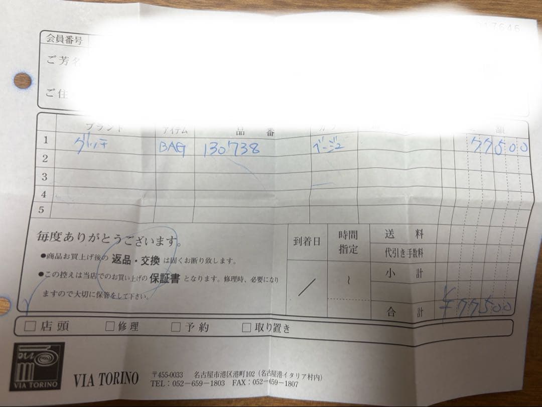 正規品GUCCI 130738 アピー GGキャンバス ハンドバッグ