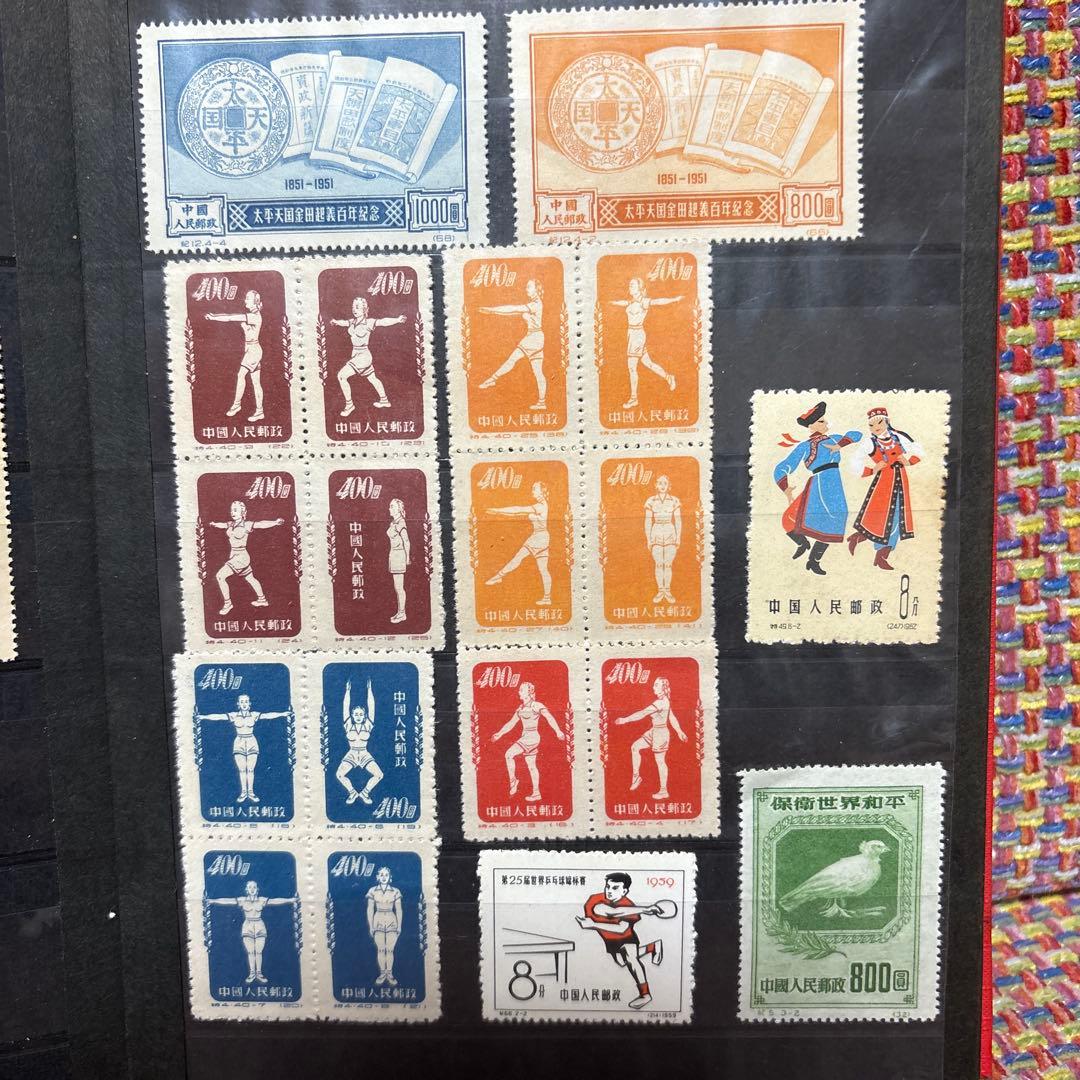 ケ*ジ様 中国切手（1952年〜1978年）