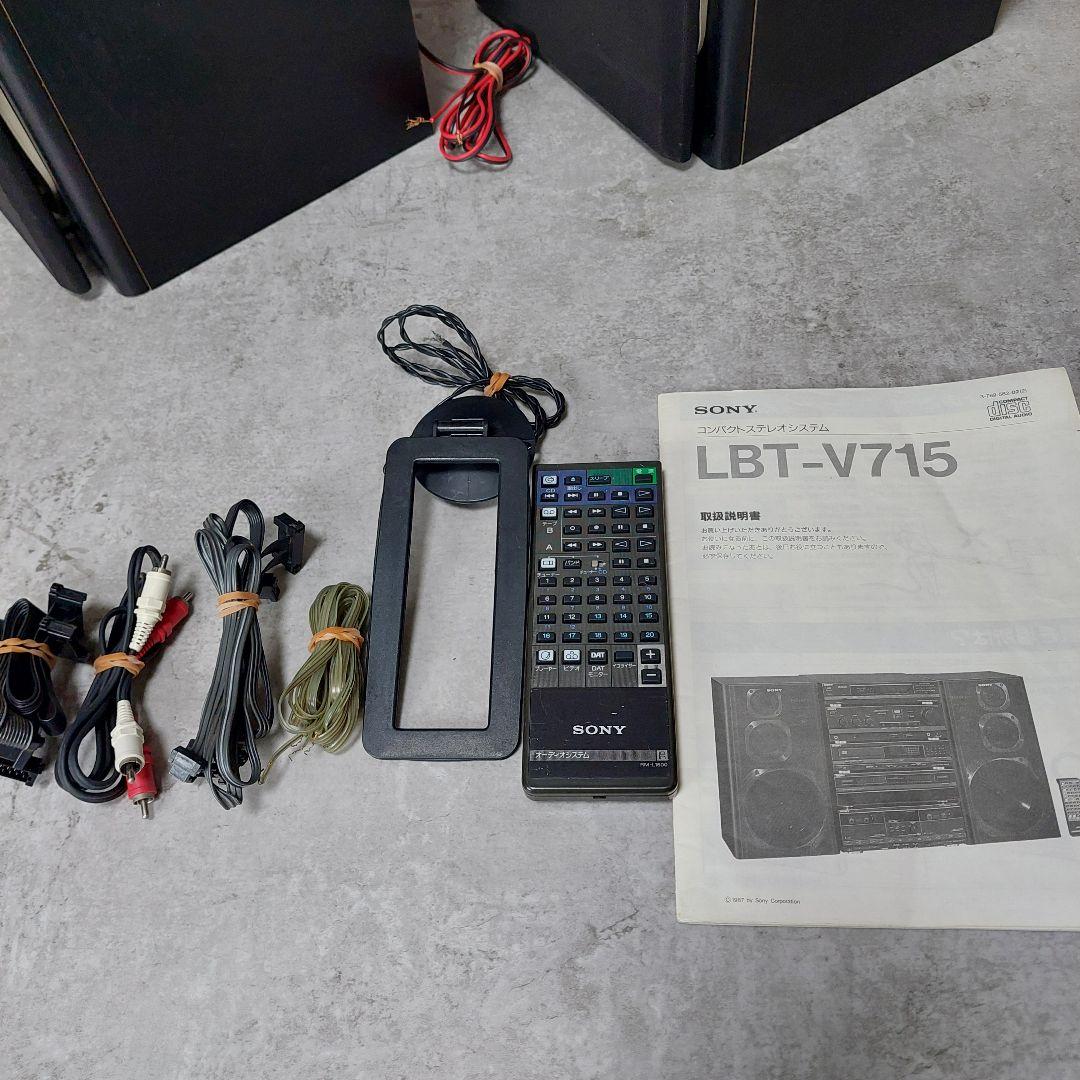 【希少】システムコンポ LIBERTY LBT-V715 バブルコンポ リバティ