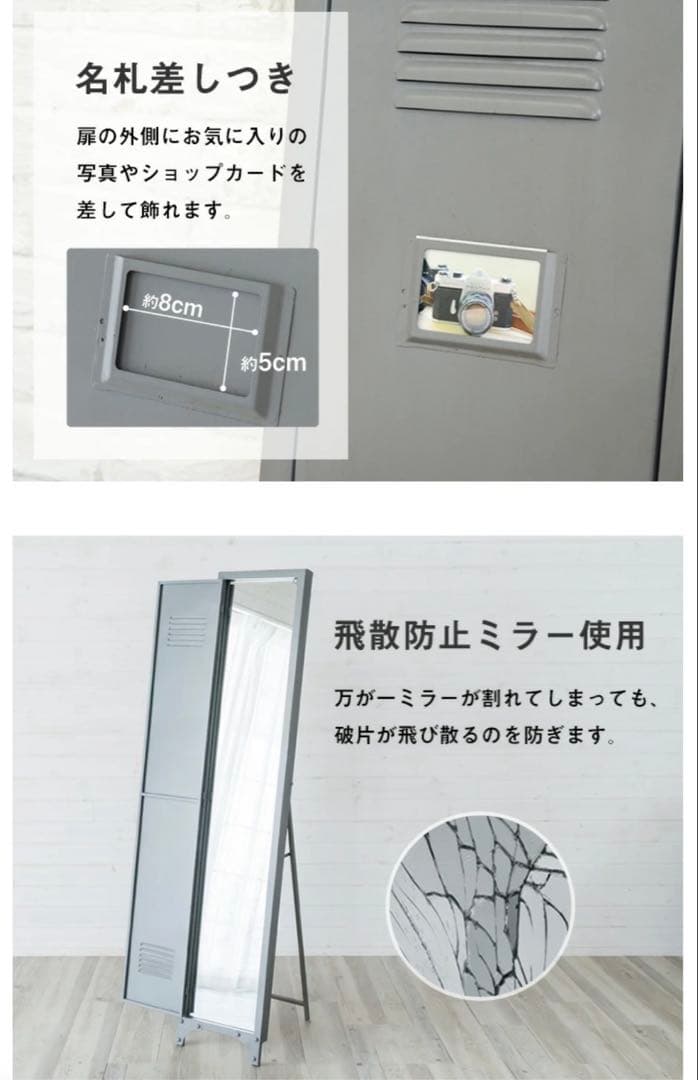 スタンドミラー ミラー 全身鏡 アンティーク 男前 ロッカー風 スタンドミラー