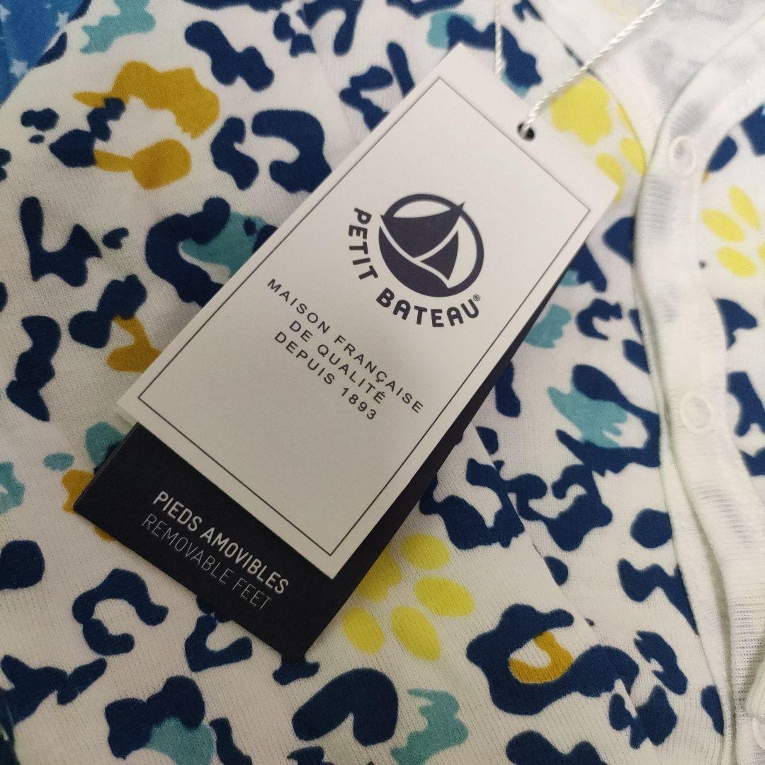 PETIT BATEAU プチバトー　ベビー服 6ヶ月（67cm） 8着セット