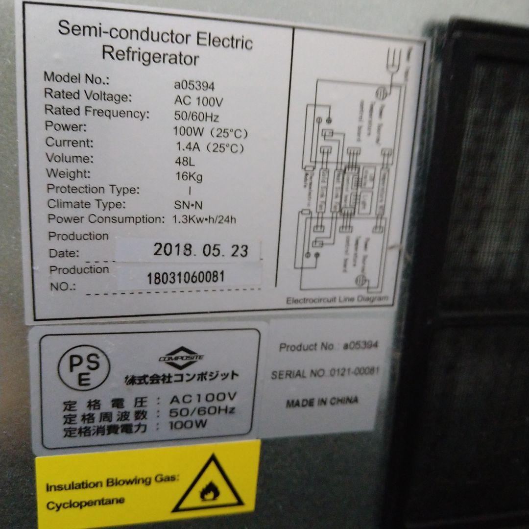 ワインセラー　コンポジット