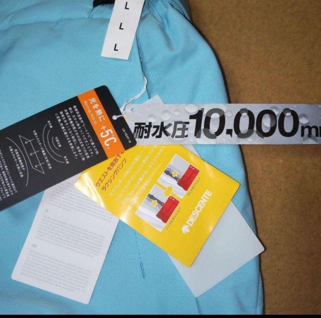 ウエスト調整範囲10cm以上 新品タグ付 きDESCENT デサント パンツ