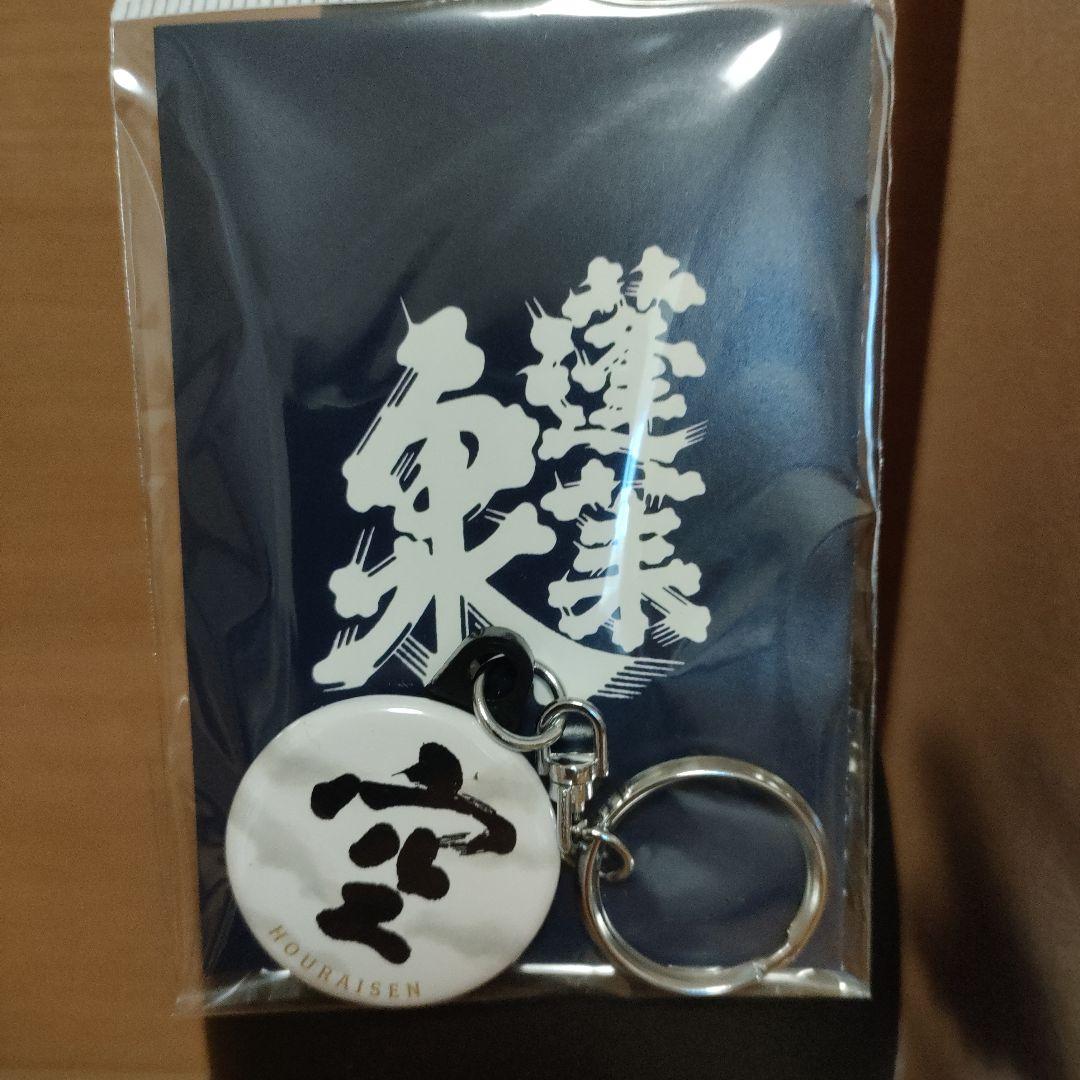 空　日本酒 純米大吟醸 1.8L 15度　1本