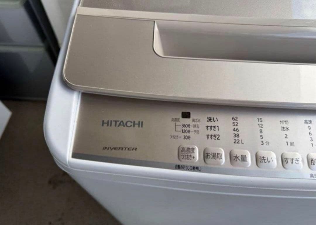 【高年式】2022年式 8kg 日立 ビートウォッシュ 洗濯機 BW-V80G