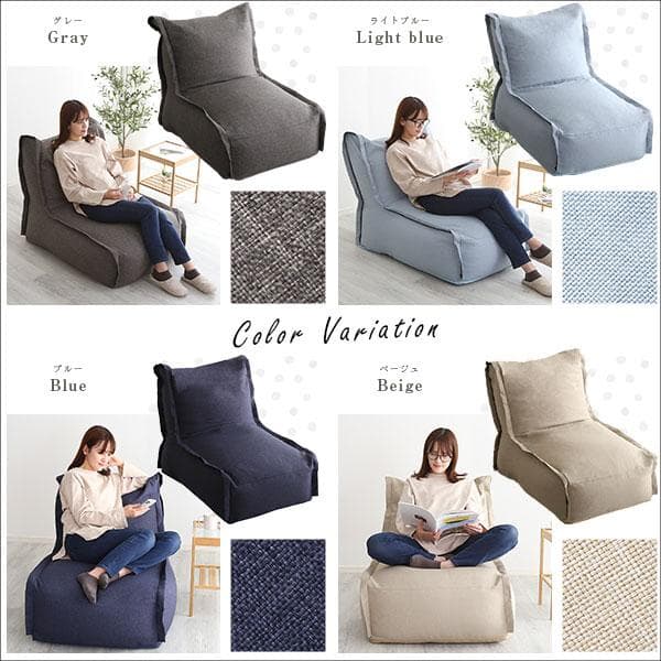 連結できる カバーリングビーズソファ