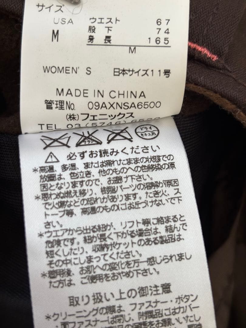 Xnixスキー／スノボウェア レディース　上下 フェニックス 防寒 装備充実