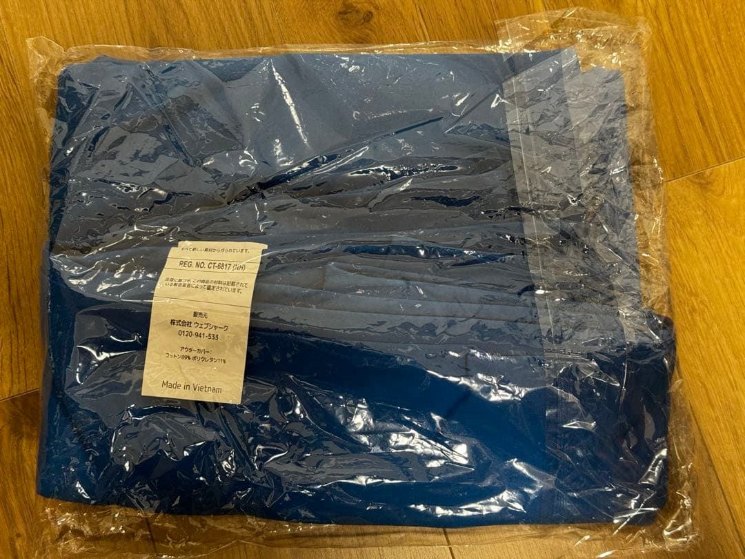 Yogibo Max カバー アクアブルー