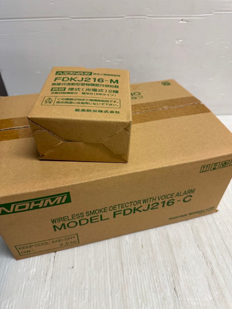 能美防災 FDKJ216-M　FDKJ216-C　親器1台 子器10台　未開封品