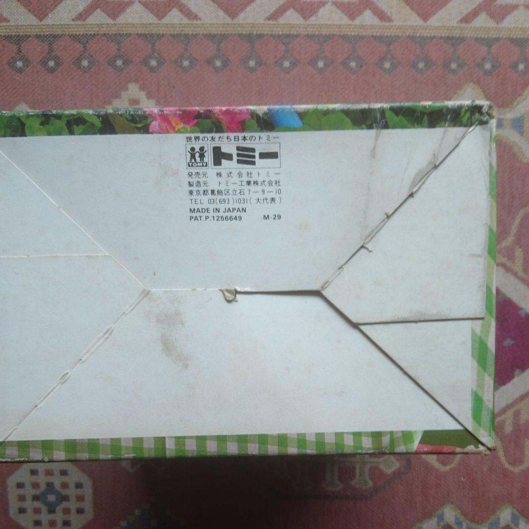 レトロのおもちゃトミーあみつこ