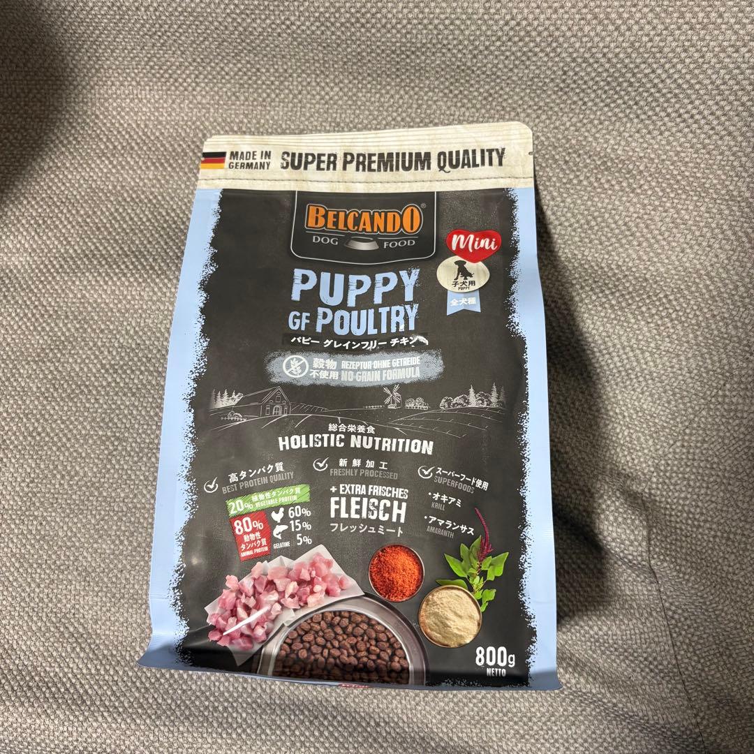 ベルカンド(BELCANDO)3㎏×1/800g×1