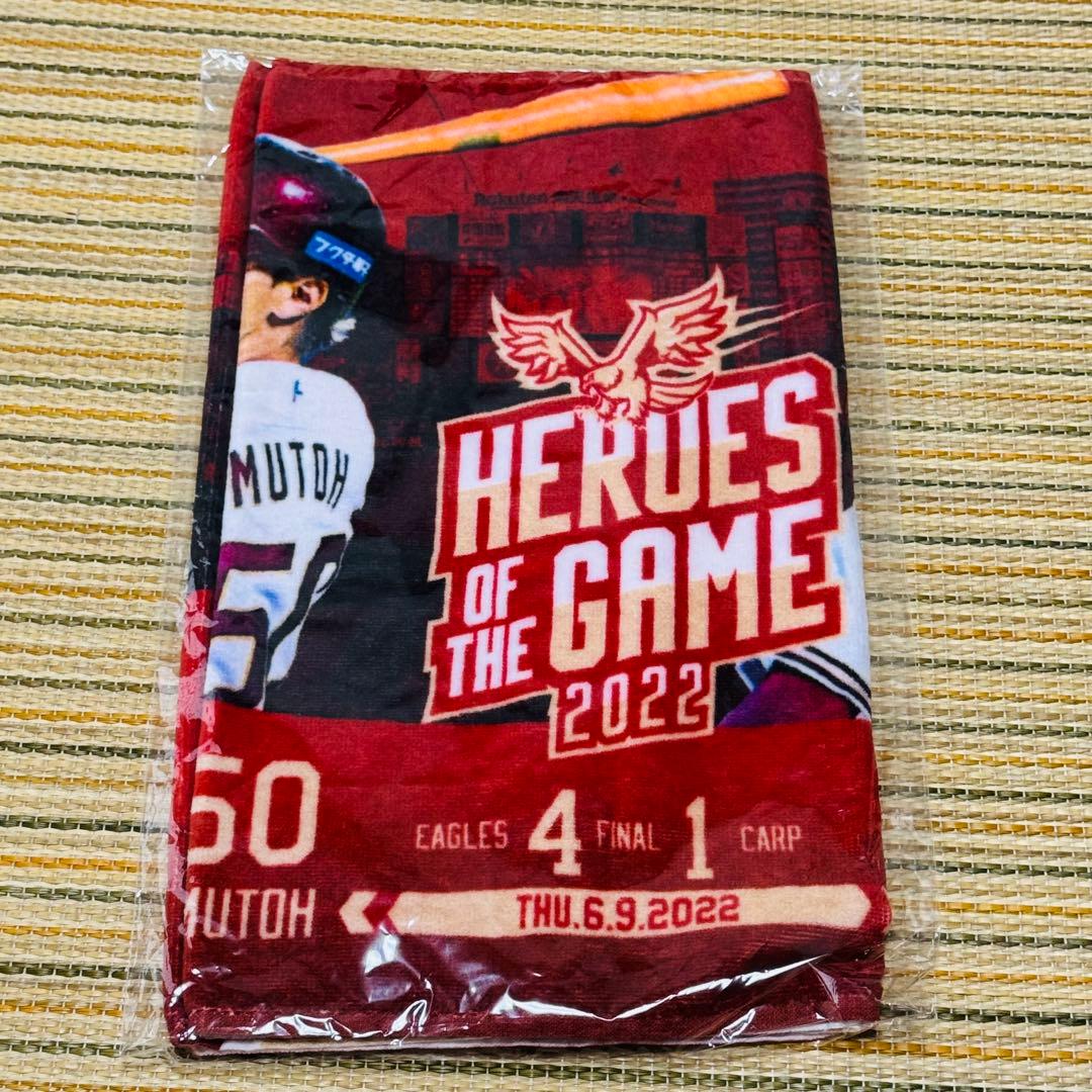 まとめ 楽天イーグルス 武藤敦貴 タオル トートバッグ ブランケット セット 。