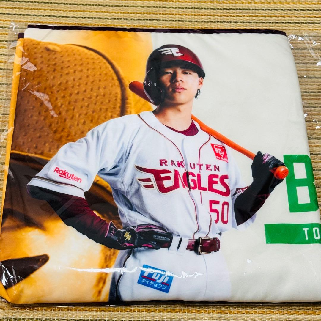 まとめ 楽天イーグルス 武藤敦貴 タオル トートバッグ ブランケット セット 。
