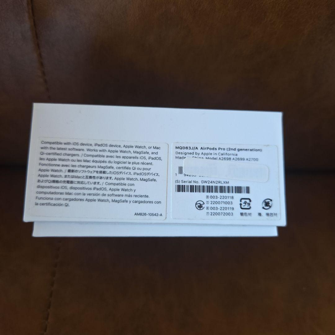 AirPods Pro 第2世代 lightningモデル