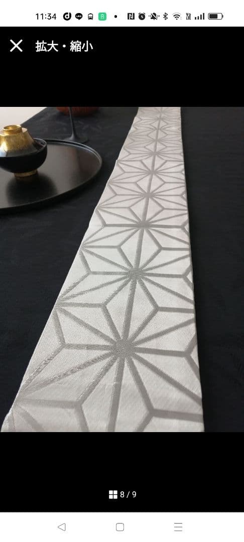 A912豪華‼️長さ調節可能‼️半帯テーブルランナー‼️120cmから