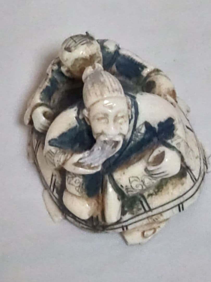 骨董　古美術　根付