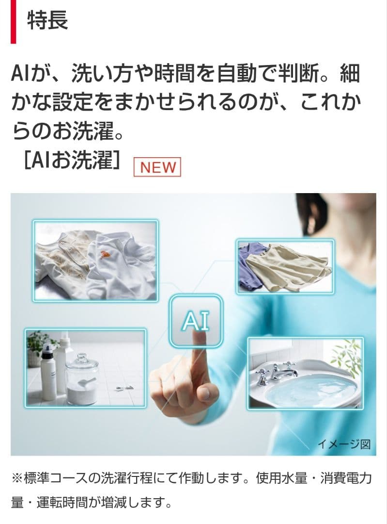 【2019年製】日立 ビートウォッシュ 縦型洗濯機 BW-DV90EE7(M)