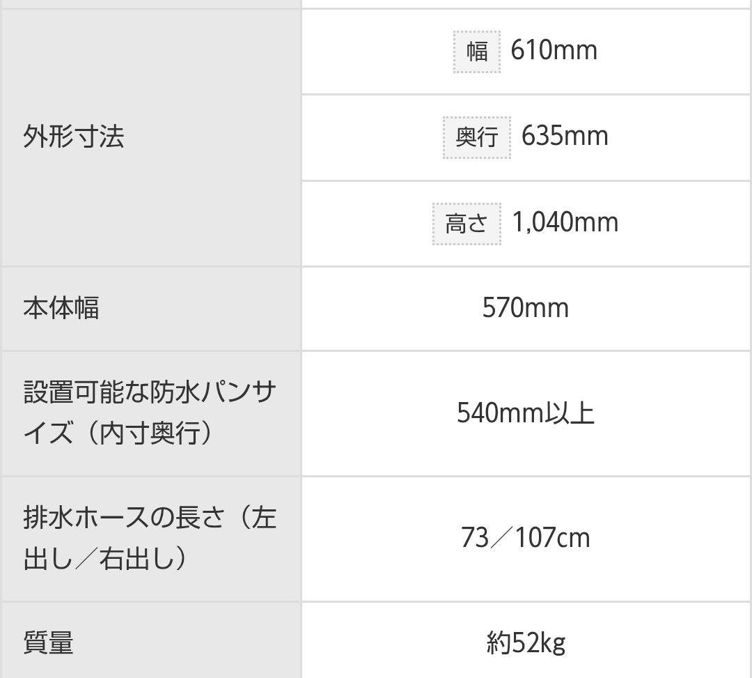 【2019年製】日立 ビートウォッシュ 縦型洗濯機 BW-DV90EE7(M)