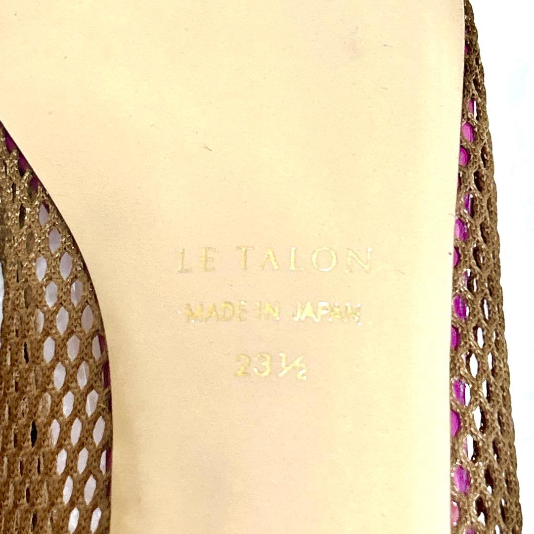 【新品】大人気 ルタロン ポインテッドネットフラットパンプス キャメル 23.5