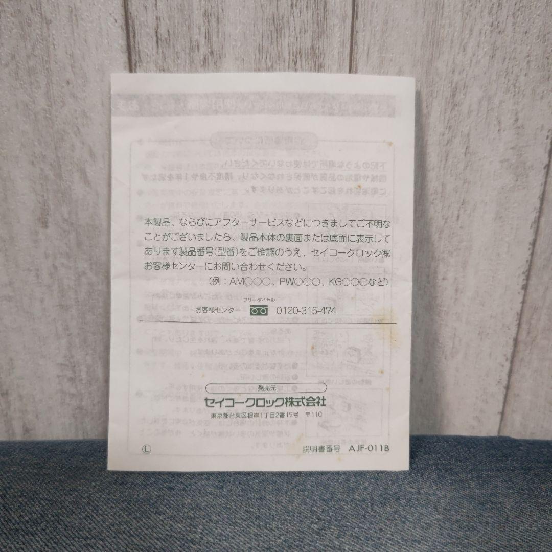 東宝映画 ゴジラ◆目覚まし時計/1997年製◆動作確認済