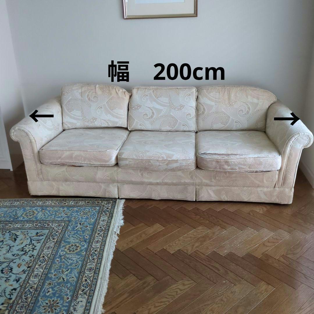 domani カリモク ソファ　三人掛けソファ　ドマーニ ソファー 白 ホワイト