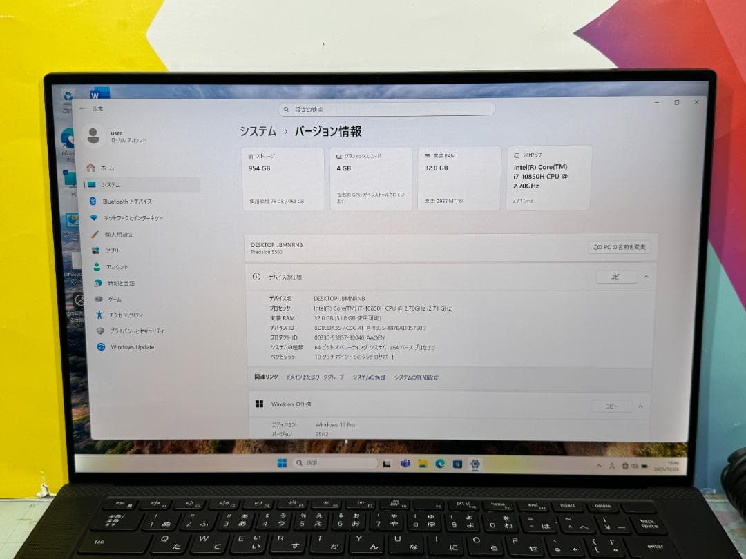 32GB・1TB 極美品 UHD+ デル Precision 5550 タッチ