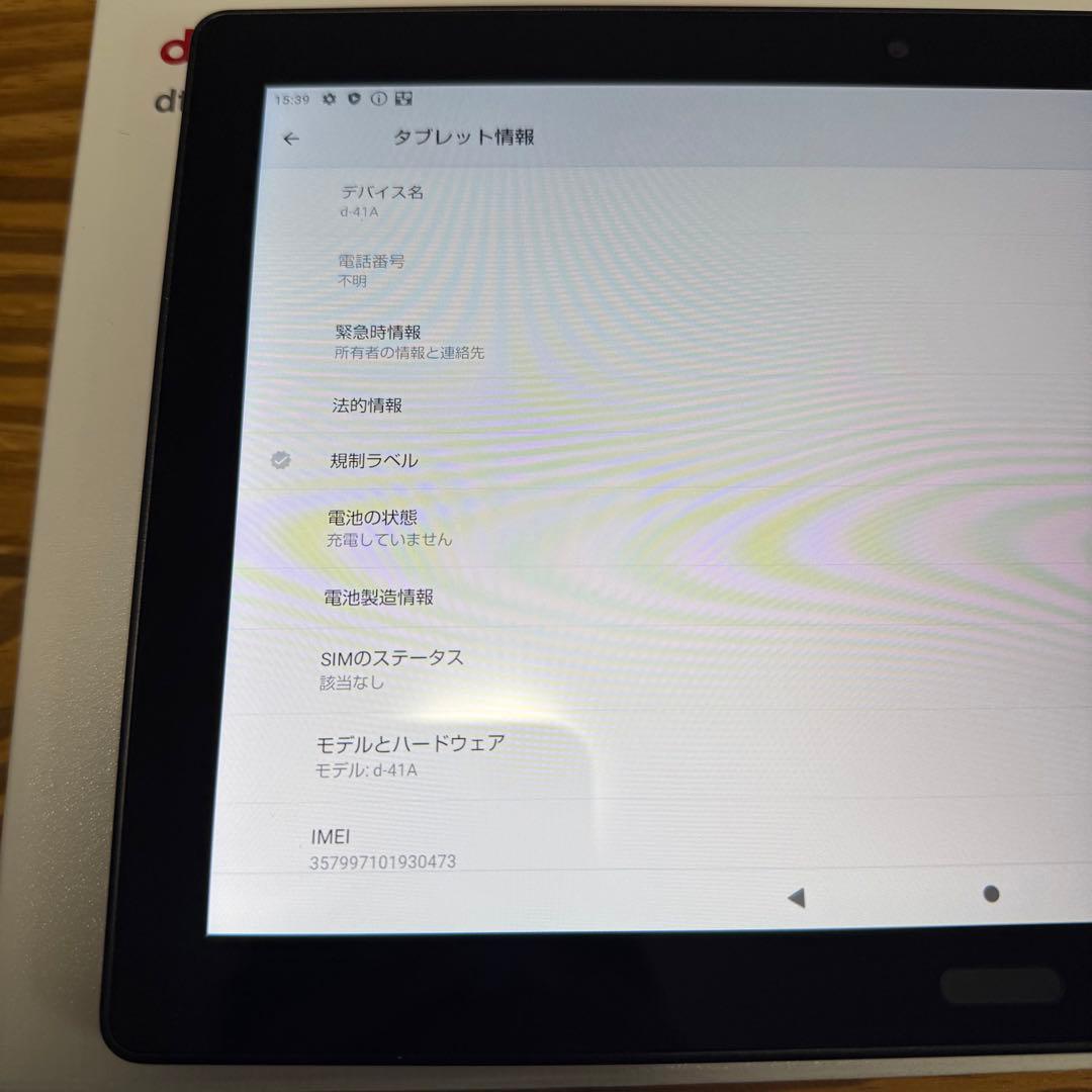 r*m様 【美品】docomo dtab d-41A タブレット