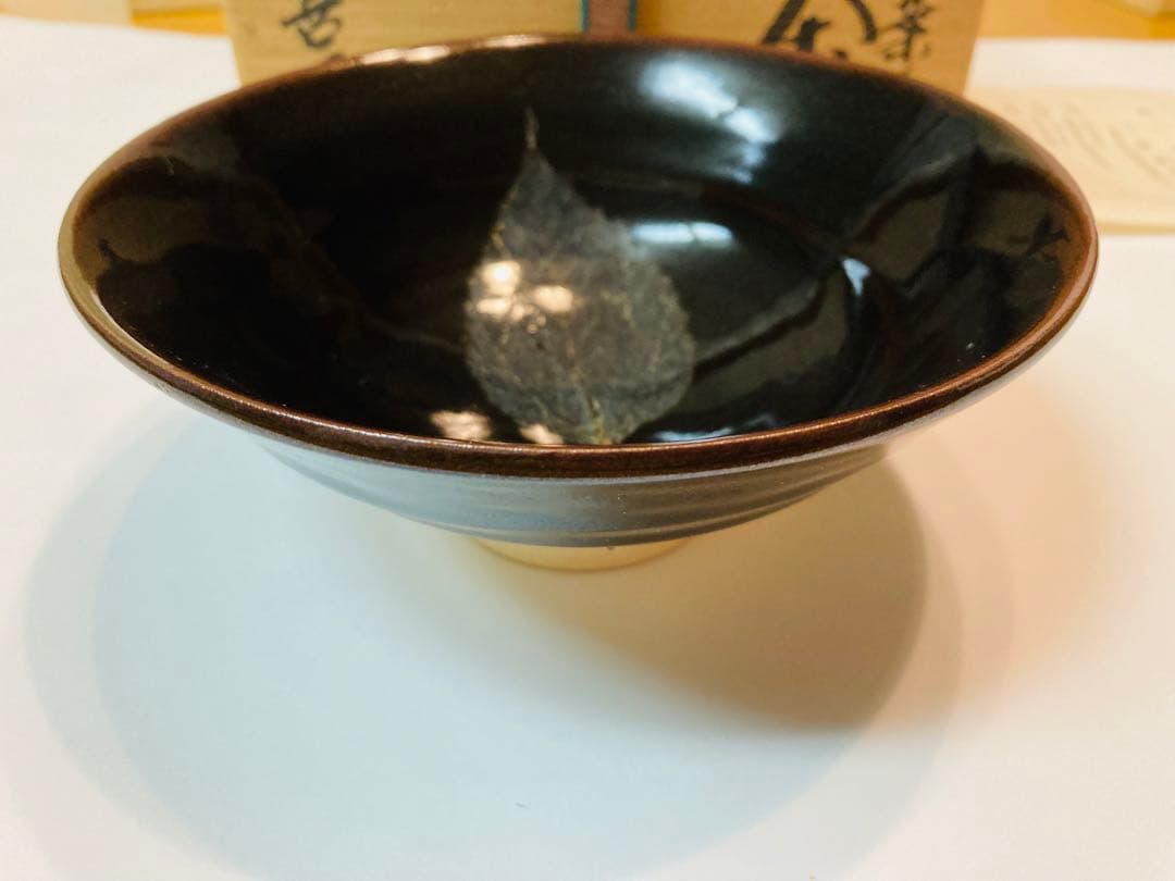 木の葉天目茶碗　共箱・略歴付属