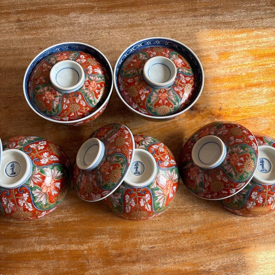 源右衛門　有田焼　蓋つき煮物椀 5個セット 花柄