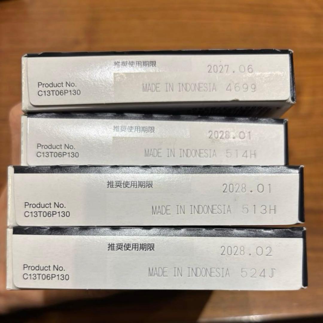 Epson IB09KB 大容量　ブラック インクカートリッジ 4個セット