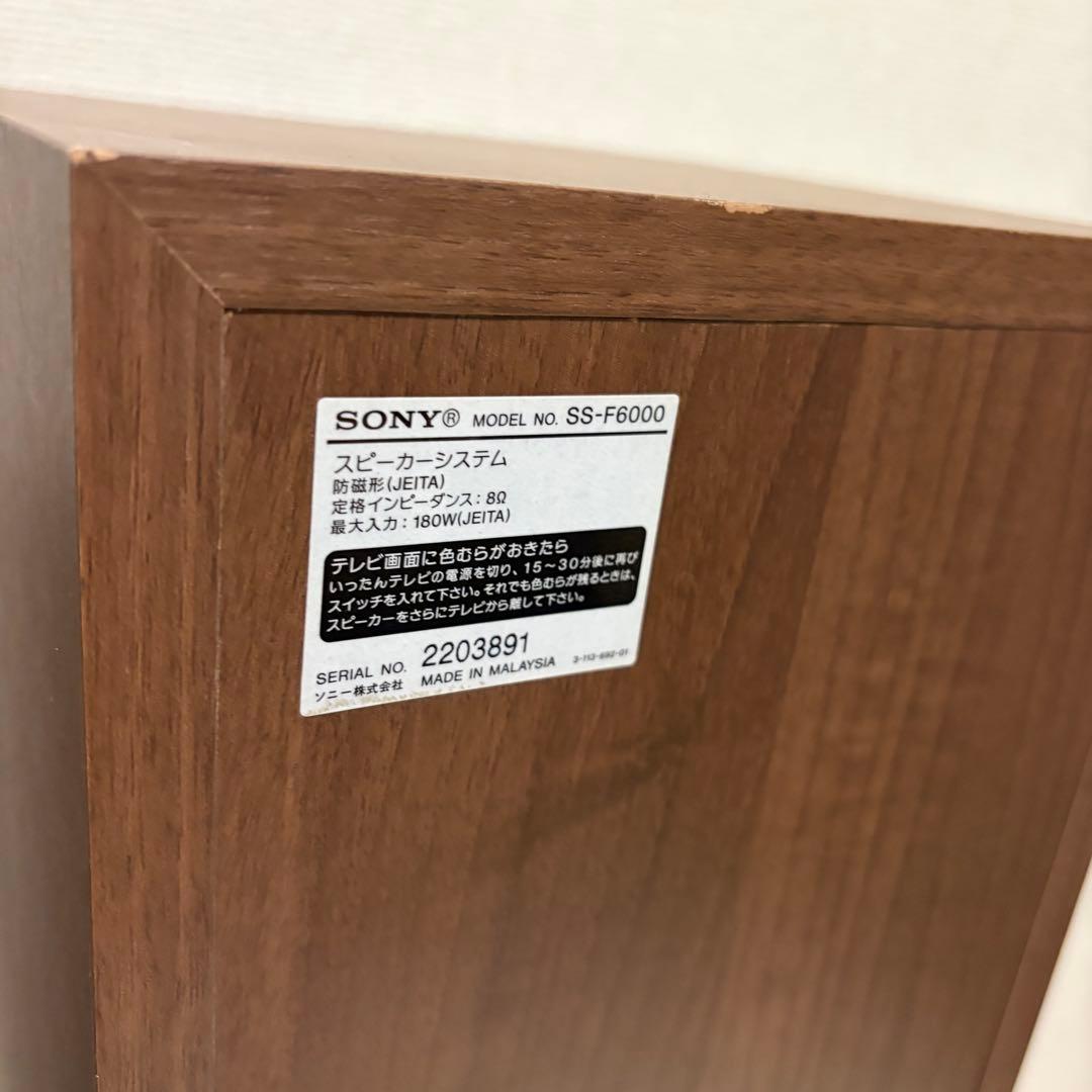 SONY / SS-F6000 スピーカー トールボーイ シリアル連番（左側）