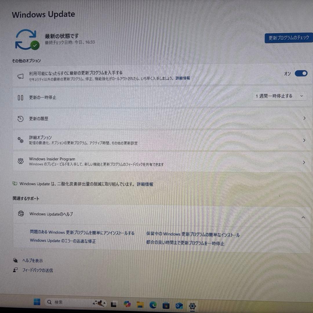 EPSON 第9世代CPU ミニPC コンパクトデザイン