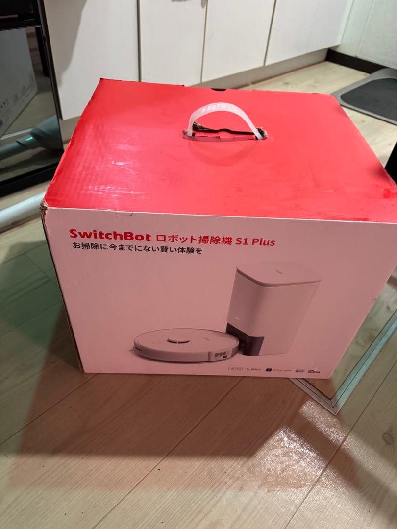 SwitchBot ロボット掃除機 S1/S1 Plus