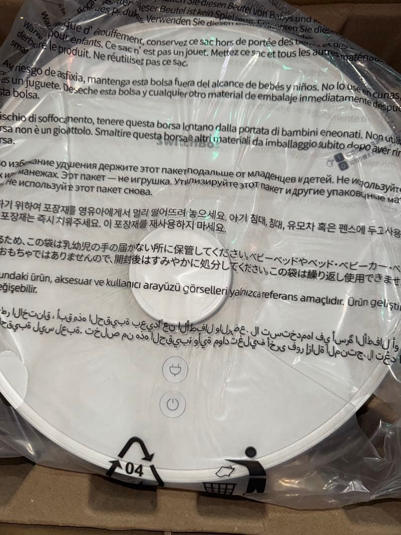 SwitchBot ロボット掃除機 S1/S1 Plus