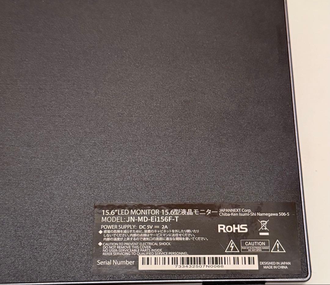 【美品】JAPANNEXT JN-MD-Ei156F-T [15.6インチ]