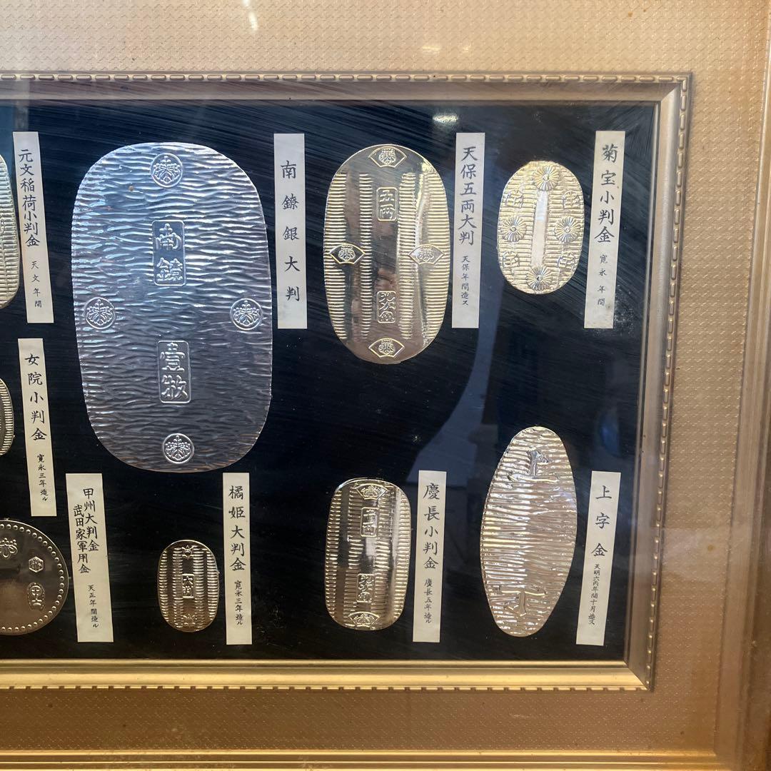昭和レトロ 大判 小判 日本古銭 額縁アート フレーム付き レプリカ 24KGP