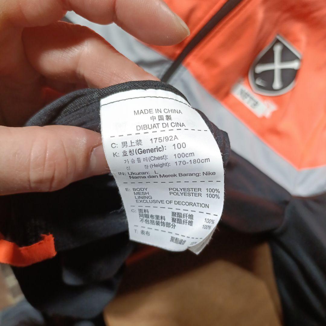 NIKE ナイキ nftb 薄手ジャージ 上下 セットアップ L 蛍光オレンジ色